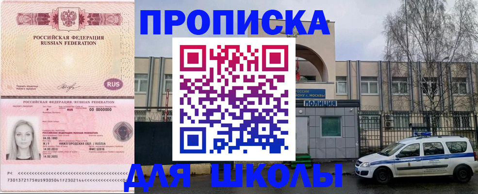 миграционный учет в Саратовской области